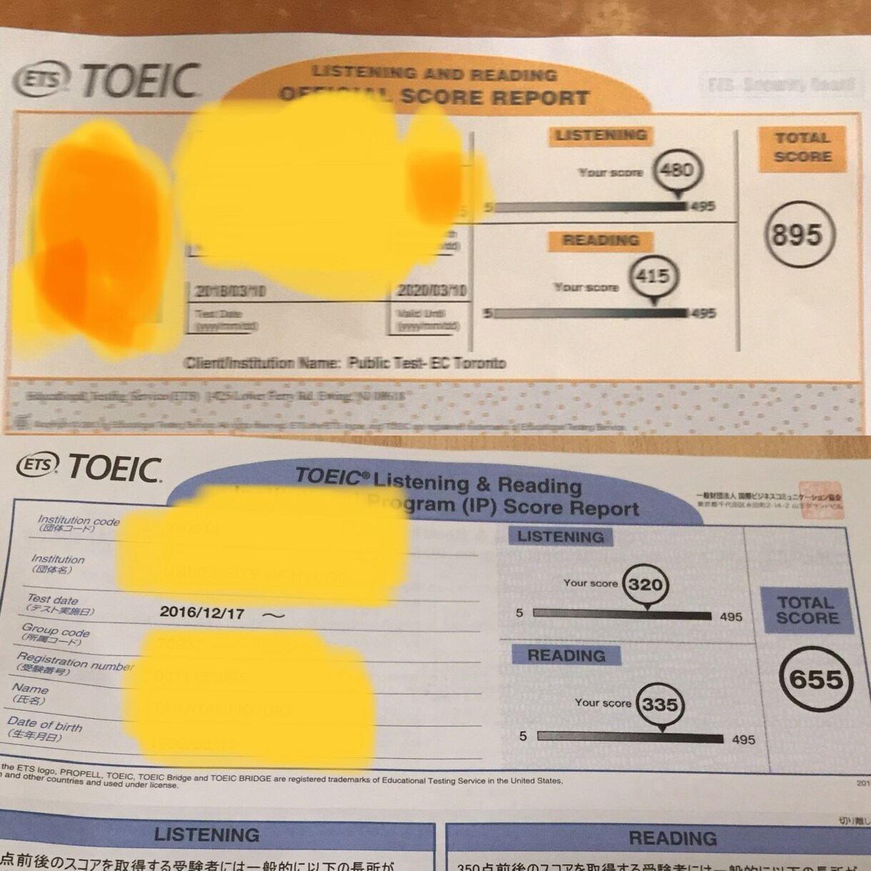 カナダ語学留学・ワーキングホリデーについて教えます 大学生で1年間カナダにワーホリをし、TOEIC895点を取得 イメージ4