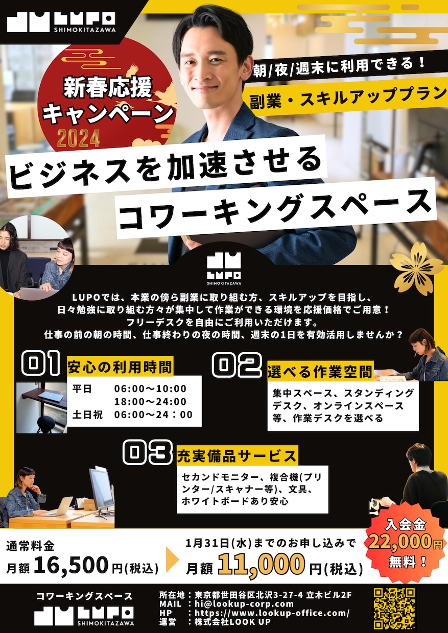 店舗・イベントの集客チラシをデザインします 原稿整理から入稿用PDFまで｜修正5回・ラフ不要 イメージ5