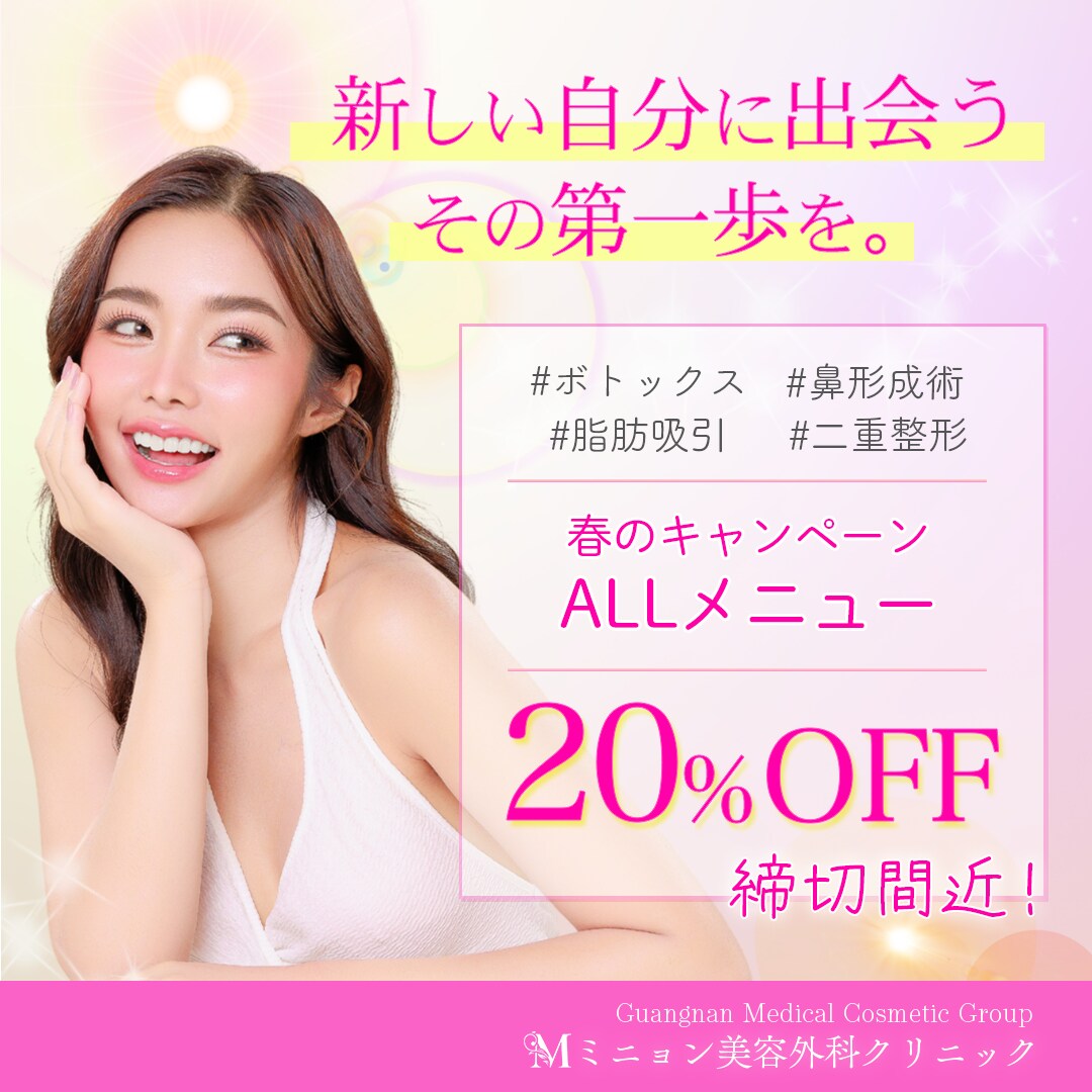 高品質⭐︎【残り3名】⭐︎低価格でバナー制作します バナー/ヘッダー/SNS/ブログ/商品画像/イベント/サロン イメージ3