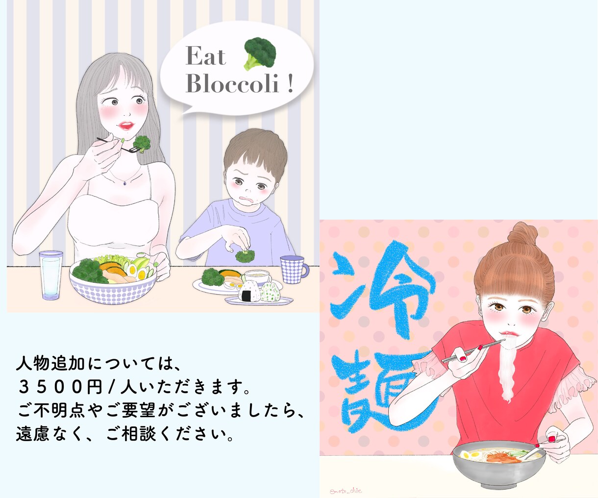 透明感のある女性アイコン、イラストを作成します 美容・スキンケア・コスメ紹介の挿絵にも対応します イメージ10