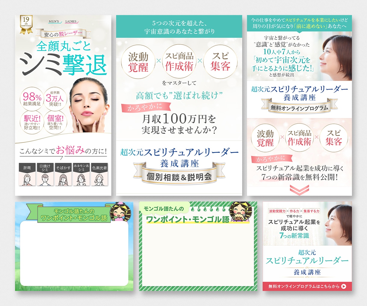 目を引くWEB画像を作成いたします バナー、ヘッダー、商品画像など、各種WEB画像制作します！ イメージ5