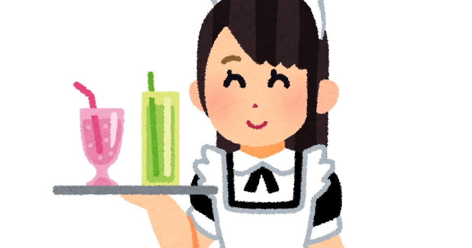 売れないコンカフェ キャストコンサルします メイド歴3年のコンカフェ元キャストが売れない原因をコンサル！ イメージ1