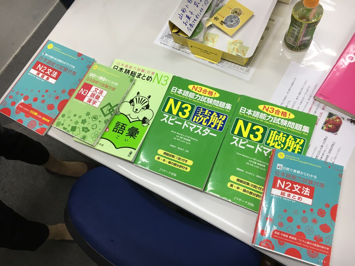 日本語教師の魅力についてたっぷりお話します 文化庁研修に選抜された元日本語教師が教える日本語教育の世界! イメージ5
