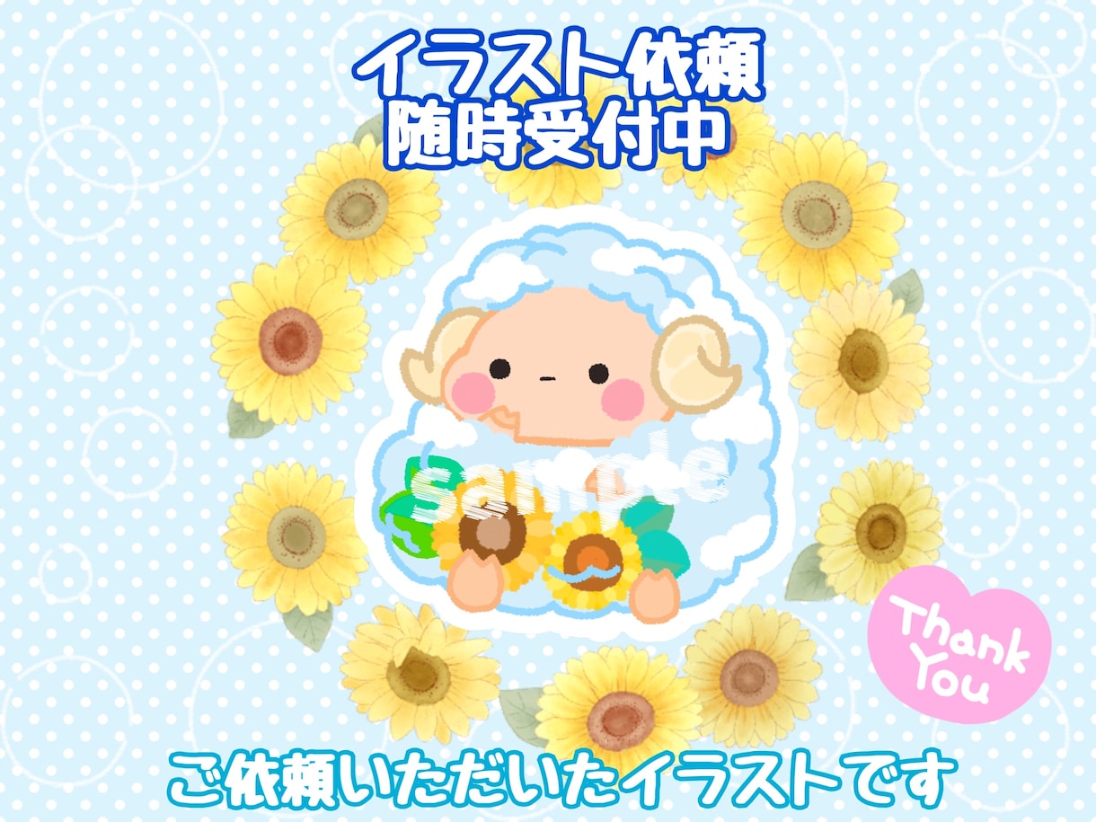かわいいゆるキャラSNSアイコン待ち受け描きます 動物や物(食べ物、機械)などをかわいく描きます イメージ5