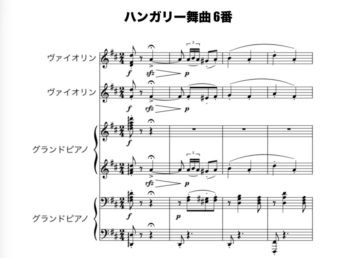 ピアノ譜の作成、編曲、移調等々楽譜作ります ピアノ譜を中心とした編曲、移調楽譜作成等々お任せください。 イメージ2