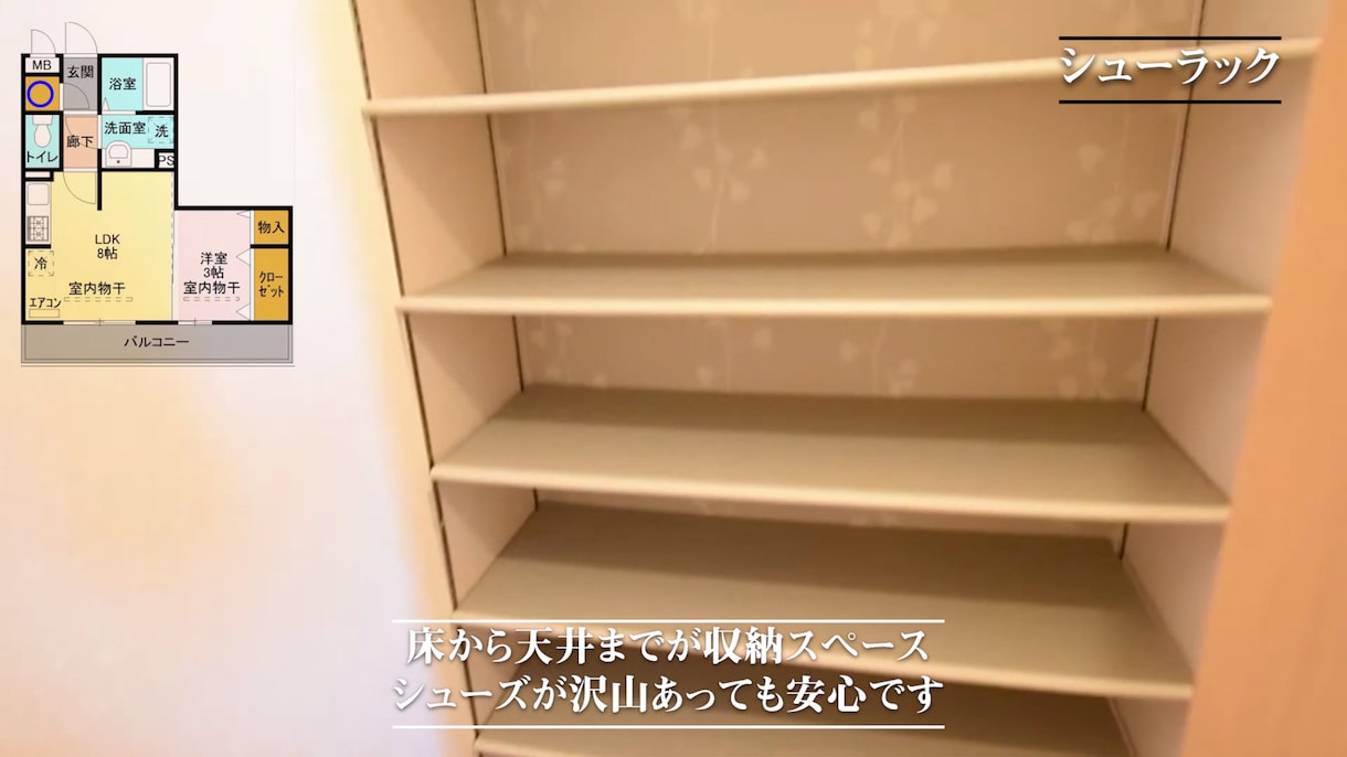 企業様向け☆不動産物件紹介のツアー動画制作します 格安でお部屋の内覧動画を作りませんか イメージ3