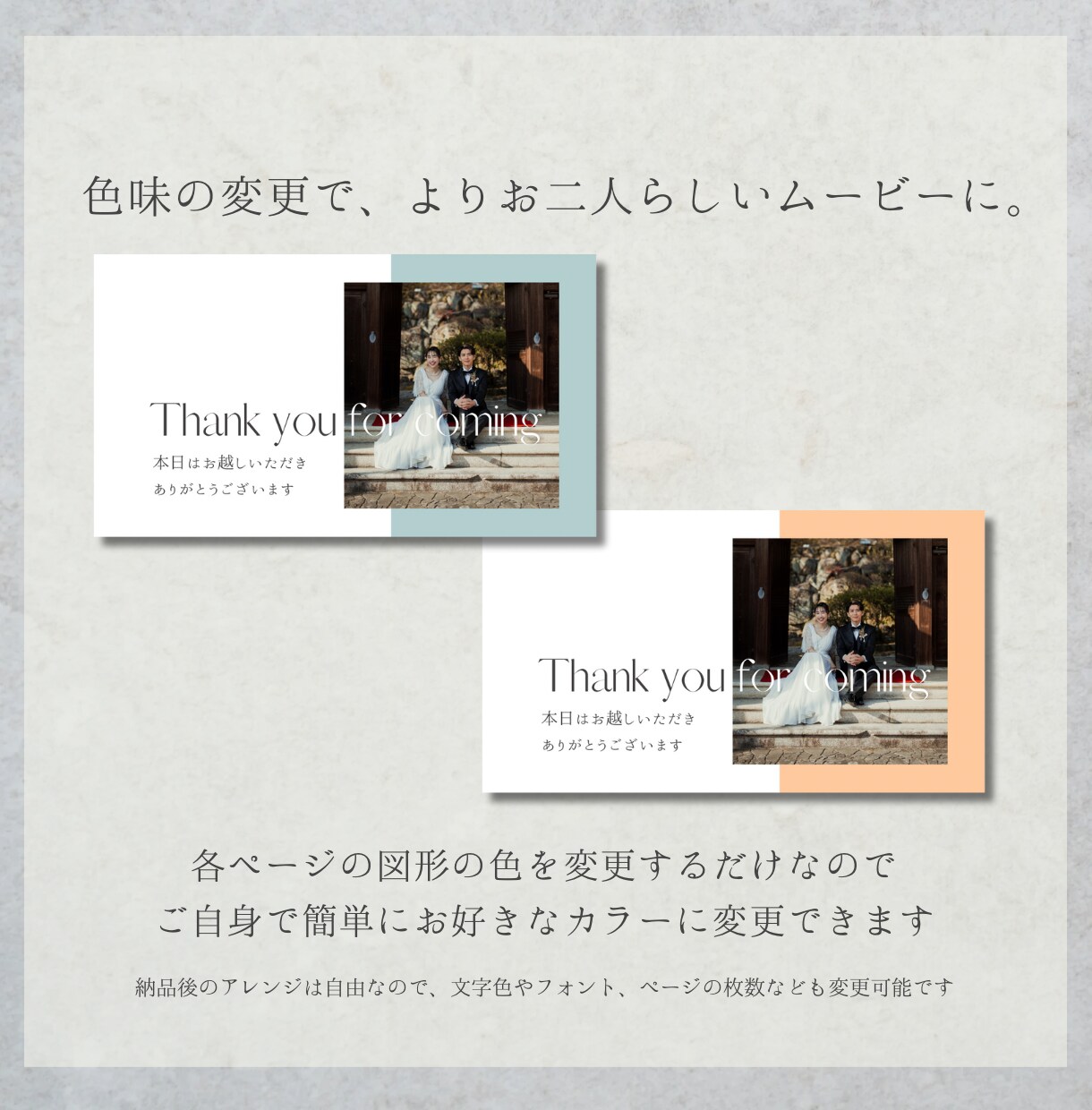 カタログ風オープニングムービーのテンプレ納品します スマホOK！シンプルおしゃれな動画が写真と文字の挿入で完成 イメージ3