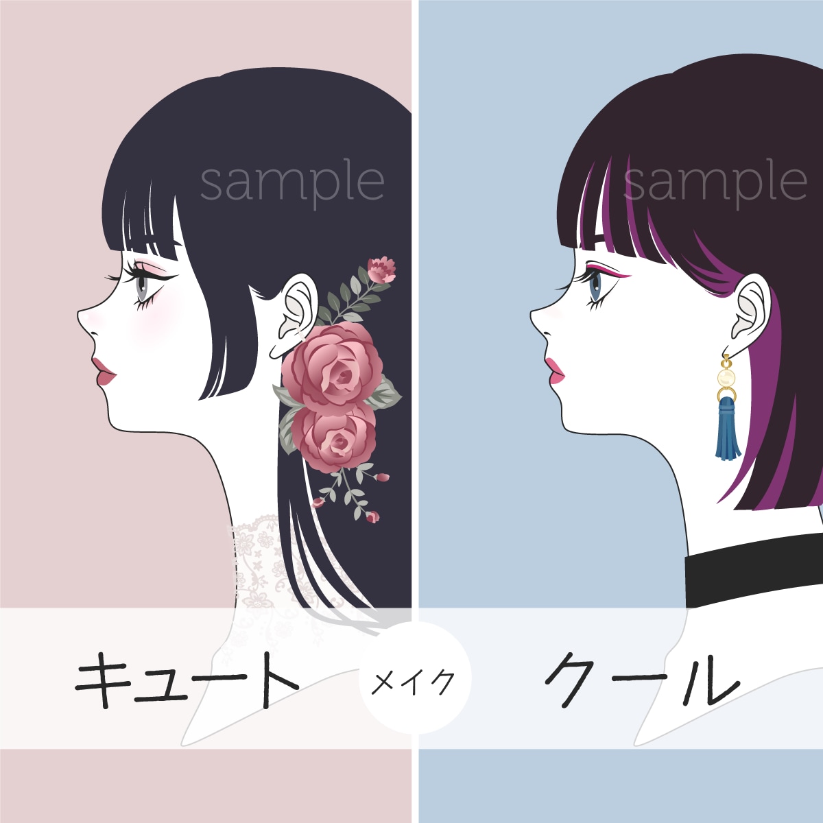 横顔美人アイコン描きます 先着3名様☆半額2,000円で制作いたします！ イメージ2