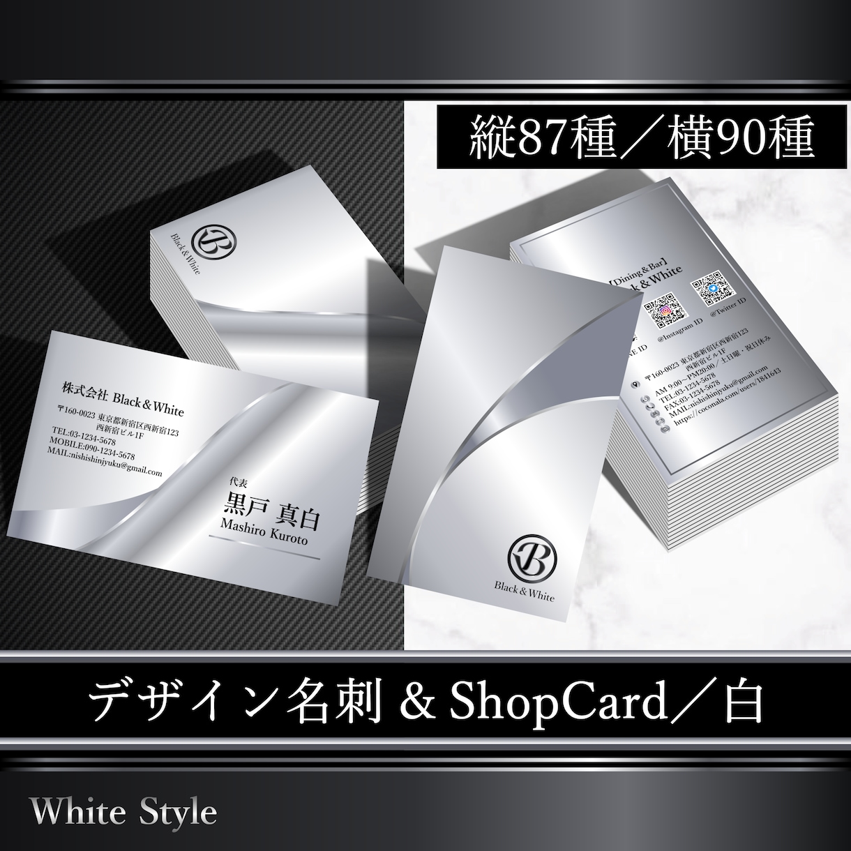 セミオーダー名刺＆ショップカードデザインします 好きなカラーカタログから1つデザインをお選び下さい イメージ4