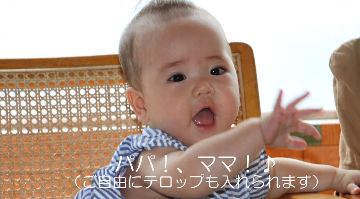 写真を動画へ！フォトムービー制作します 音楽に合わせてストーリーのある動画へ編集致します♪ イメージ1