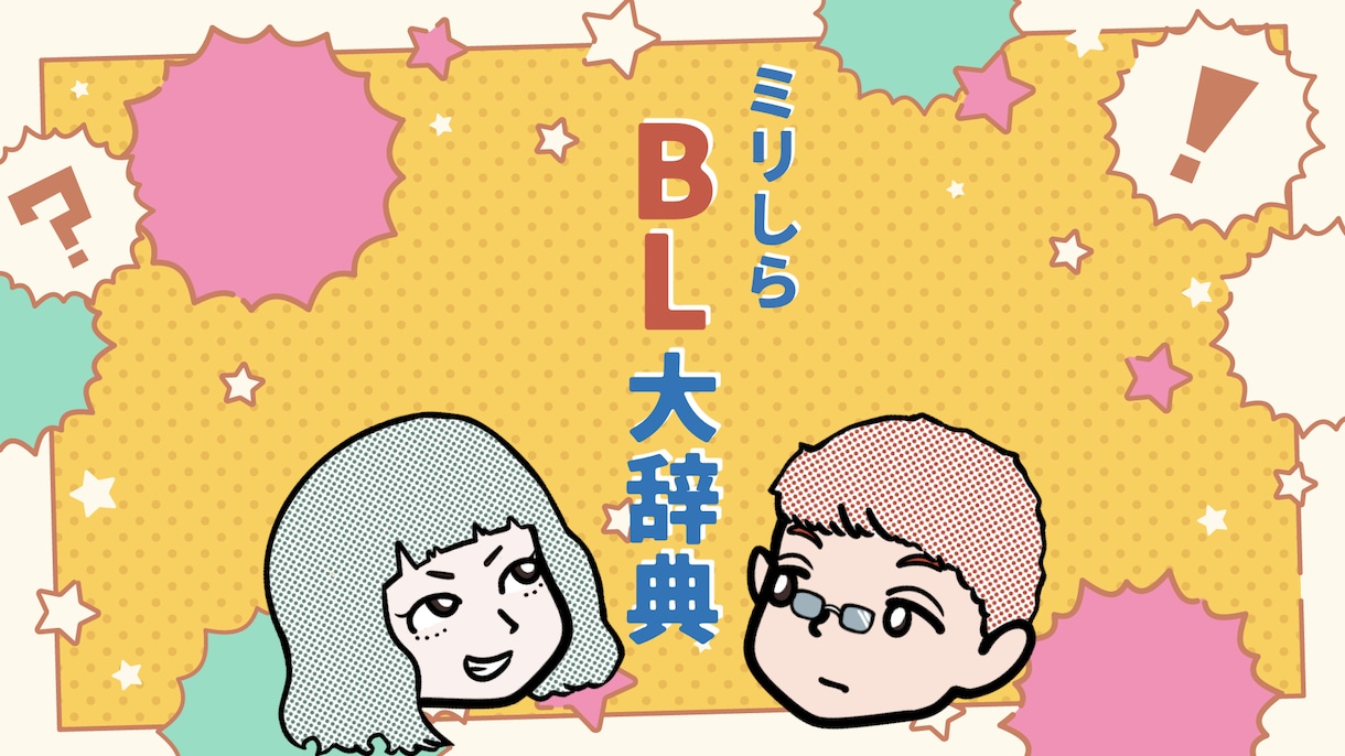 サムネイル/イラスト/制作します ポップでかわいい、カジュアルなイラスト イメージ2
