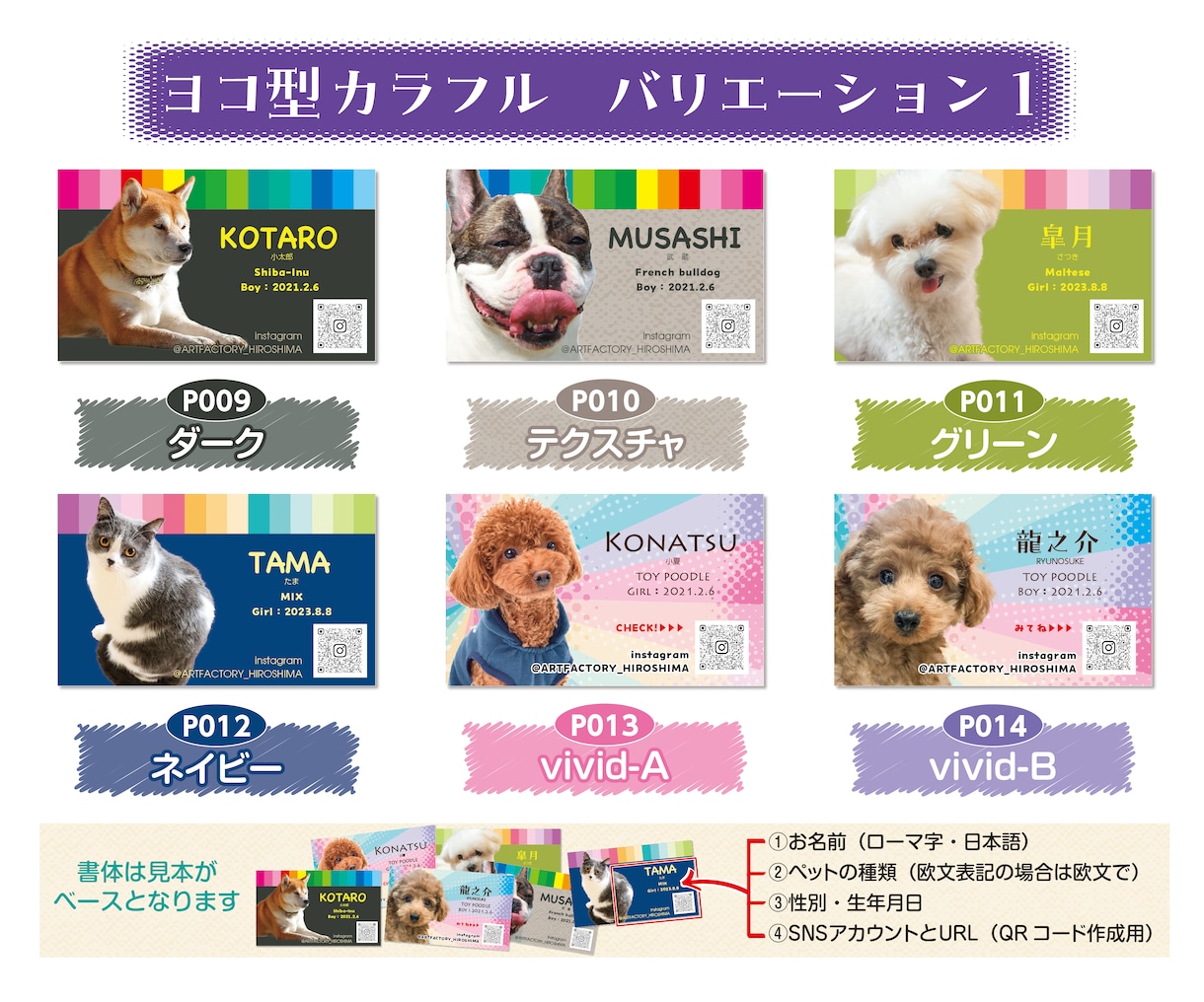 オリジナルペット名刺を作成します 20枚からご注文可能♪写真1枚でかんたん注文 イメージ4