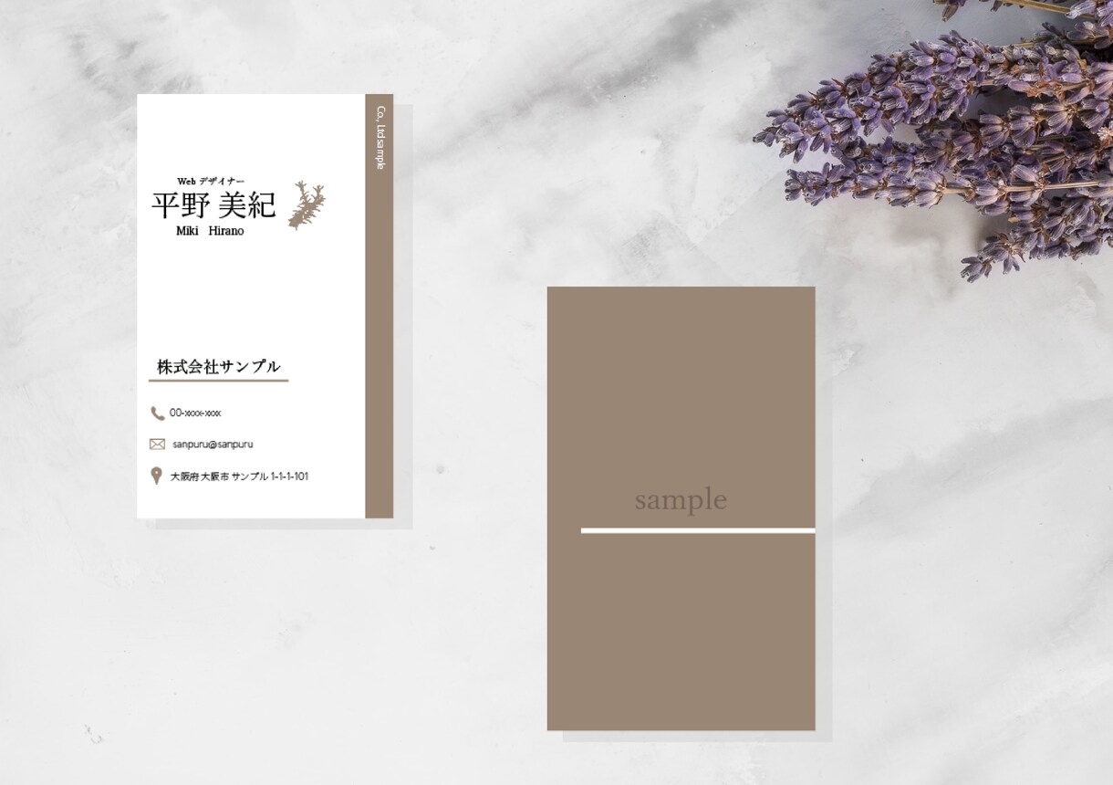 個性を生かした名刺、ショップカード制作します 長く使うものだからこそ他にはないものにしませんか イメージ1