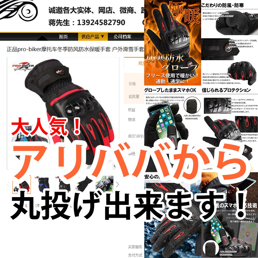 Amazon、Yahooなど売れる商品画像作ります 経験者が作ります！アリババなどから丸投げOK！ イメージ1