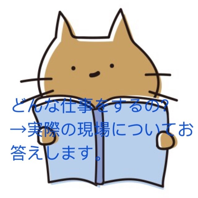 公認心理師　精神保健福祉士に関する相談受けます どんな仕事？どうやって目指す？勉強方法は？どんなことでも。 イメージ3