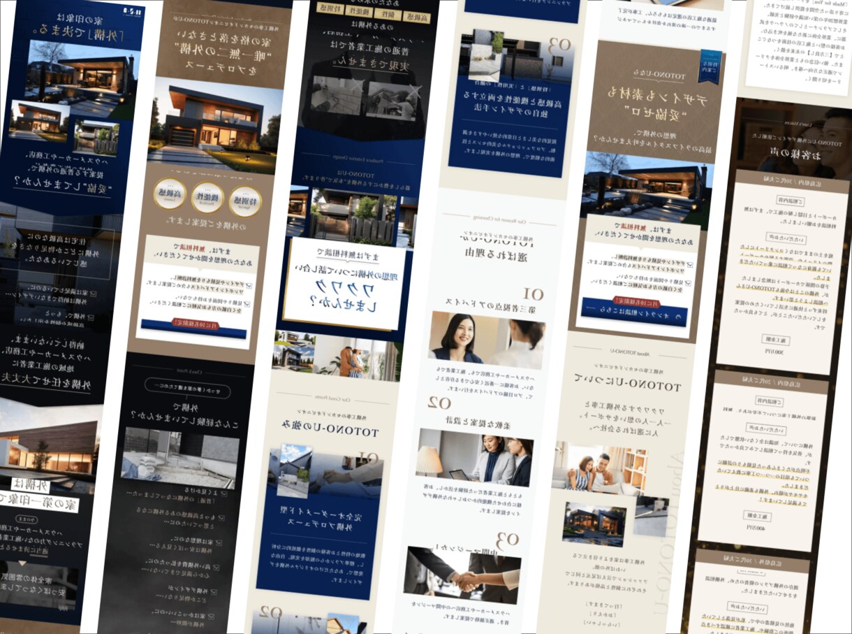 心理学×構造設計「成果が出る」Webサイト作ります ”違和感”を排除。心理学に基づいた「売れる導線」を設計 イメージ4