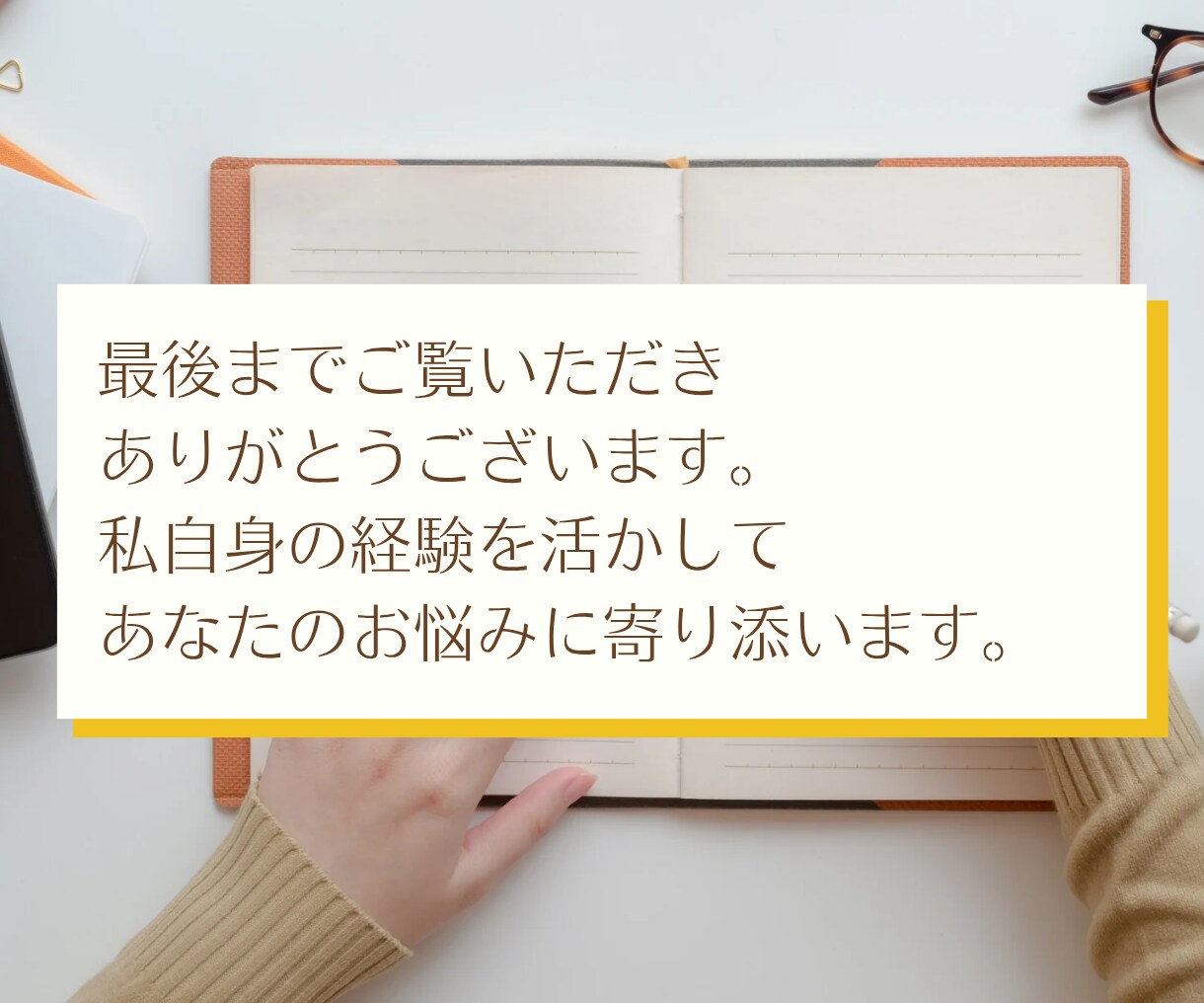 新形式対応、英検準2級ライティング添削をいたします 初めて受験される方も高得点を目指せる秘訣をお伝えします。 イメージ3