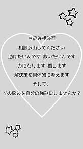 悩み相談、あなたのその勇気受け止め笑顔にします 自分も辛いこと悩みもあります、でも笑顔って大事ですよね！ イメージ1