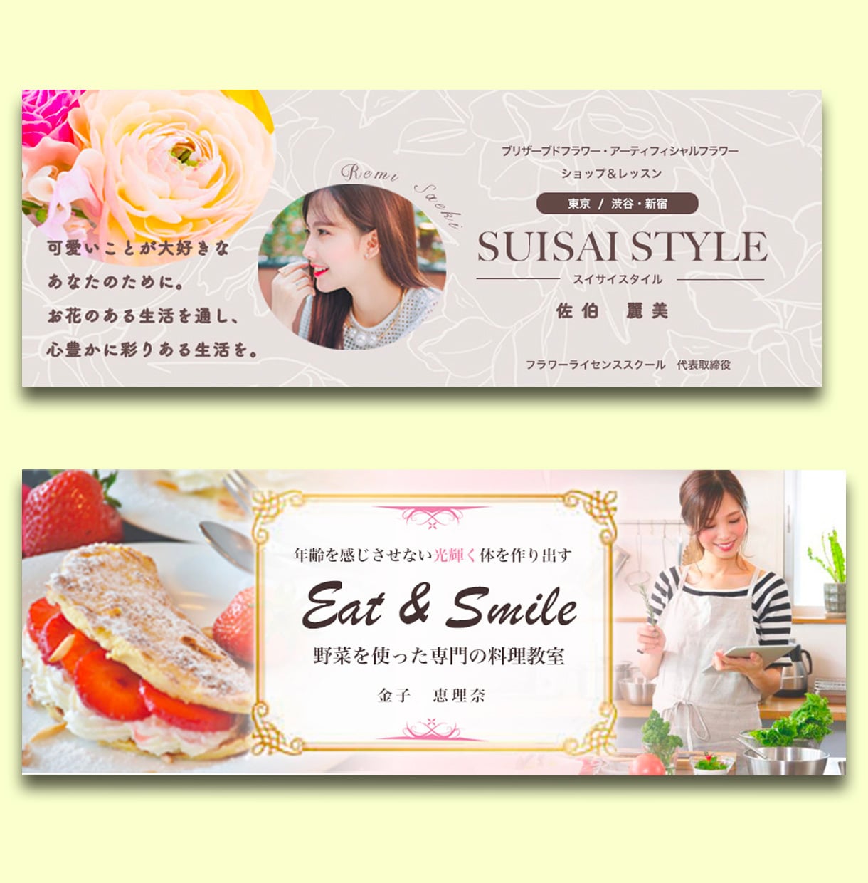 ご依頼内容に沿ったお気に入りのデザインお作りします ヒアリングを重視し、訴求点を考え、思いをデザインにします！！ イメージ4