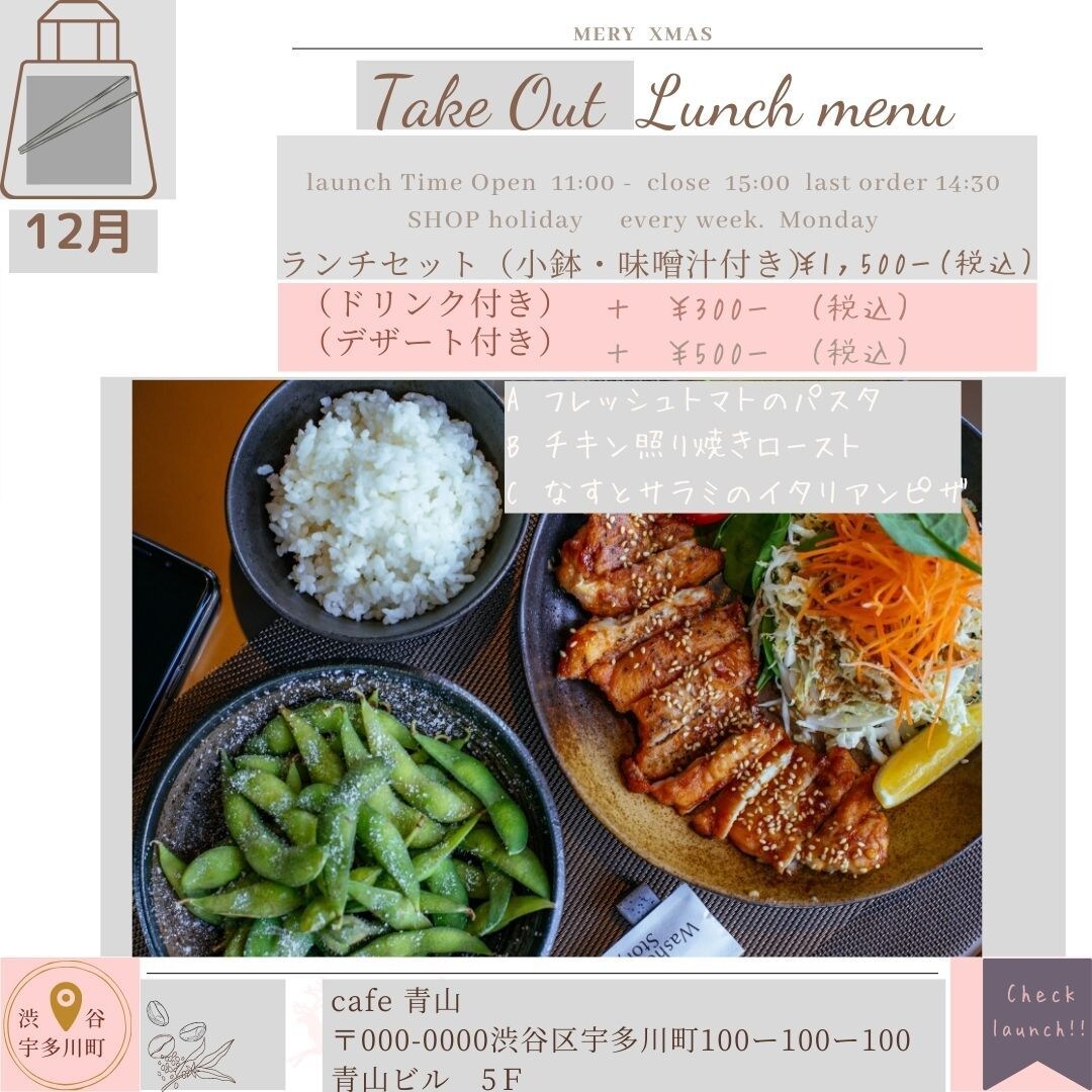 LunchのInstagram投稿デザインします 初心者限定★飲食店Instagramファンづくりしませんか？ イメージ3