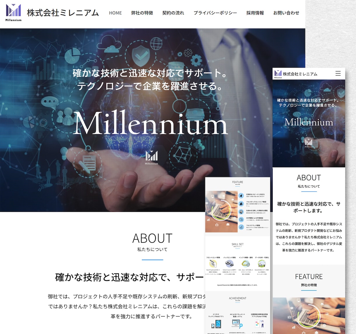 Wix公式認定デザイナーが集客特化HPを制作します 安心の修正無制限！デザイン特化でスマホ対応・SEO最適化付き イメージ6