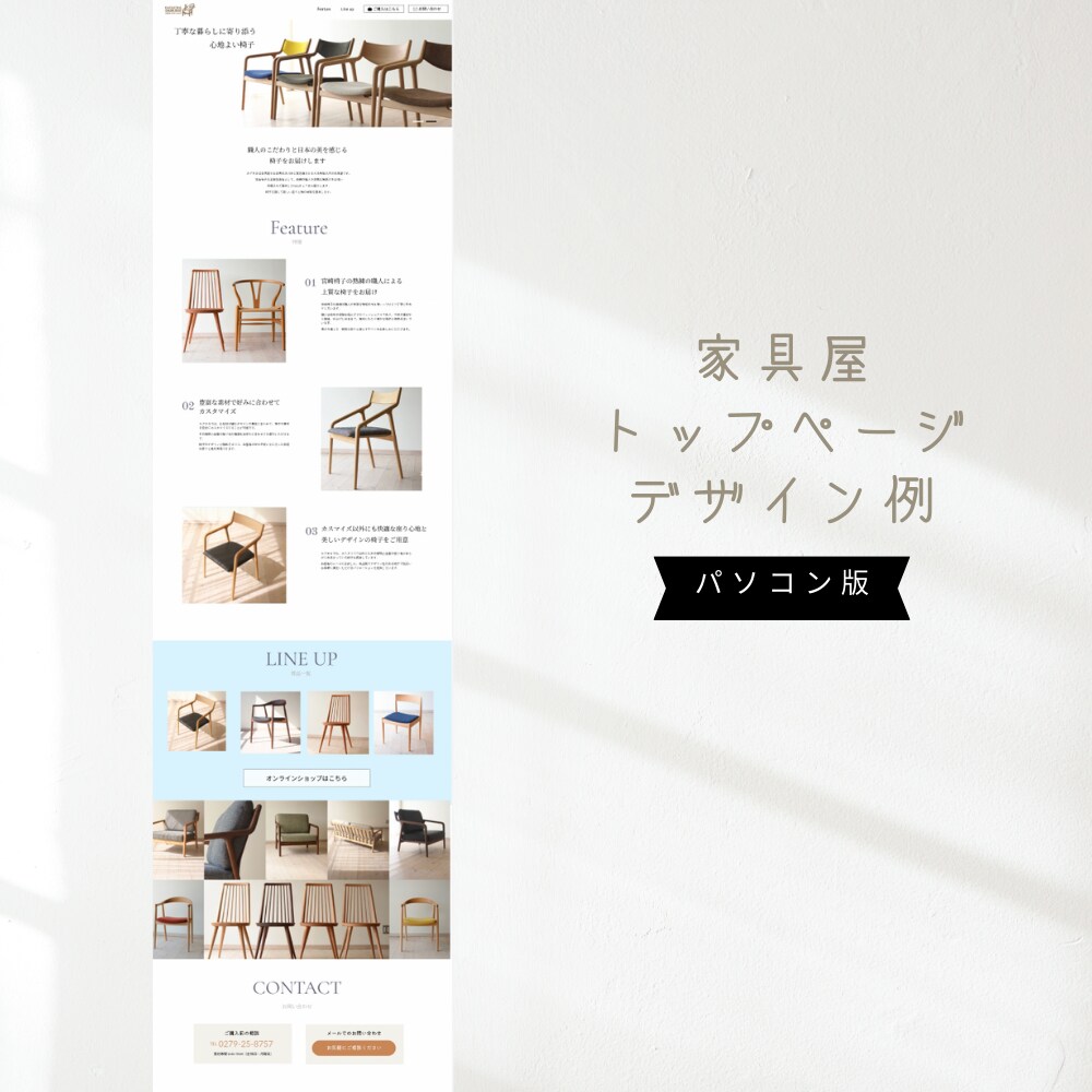 女性向けの洗練されたホームページを制作します シンプルでおしゃれなサイトを低価格で提供します イメージ6