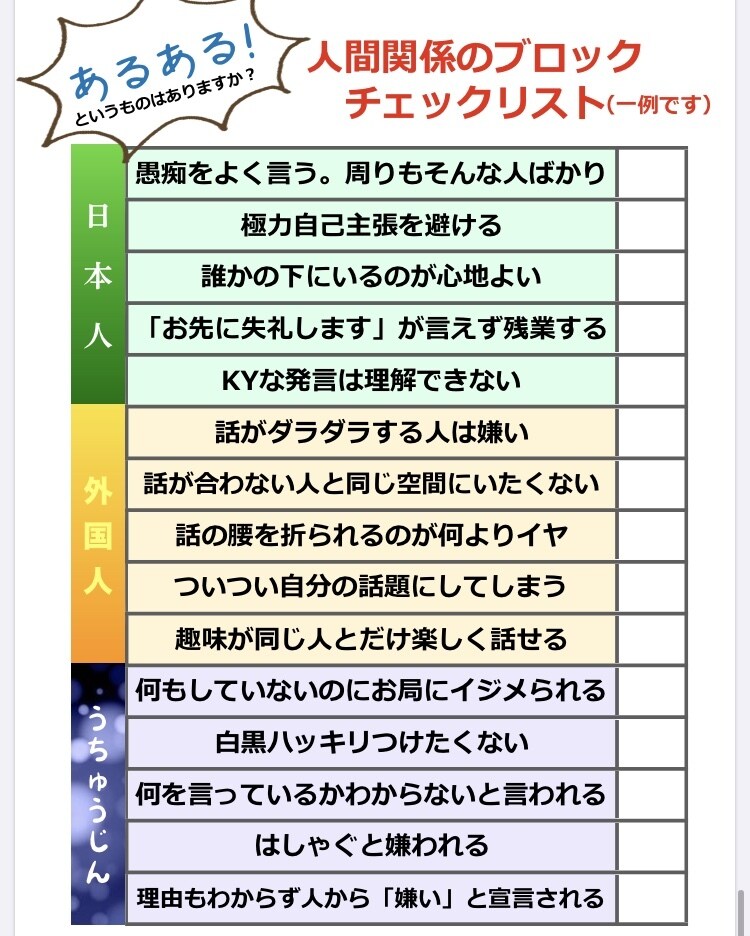 3分で1個【心のブロック解除】を行います マインドブロックバスターで潜在意識の書き換えを行います。 イメージ5
