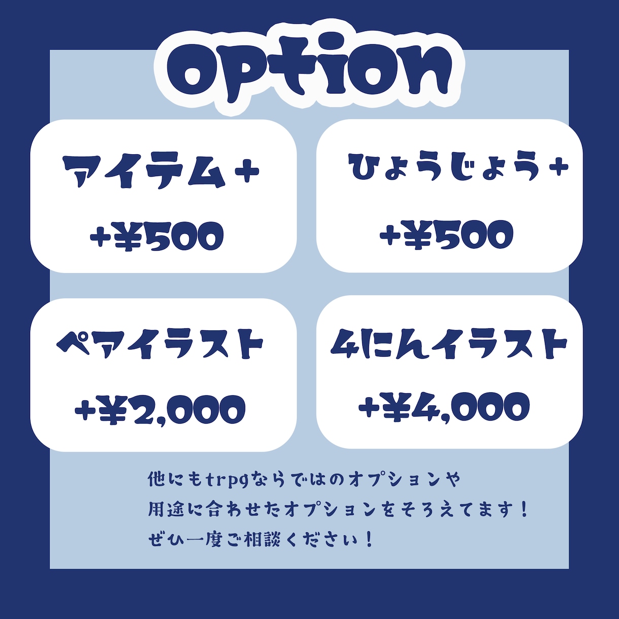 SDイラストの制作します 【商用利用可】TRPG、動画用、グッズ用などなど！ イメージ2