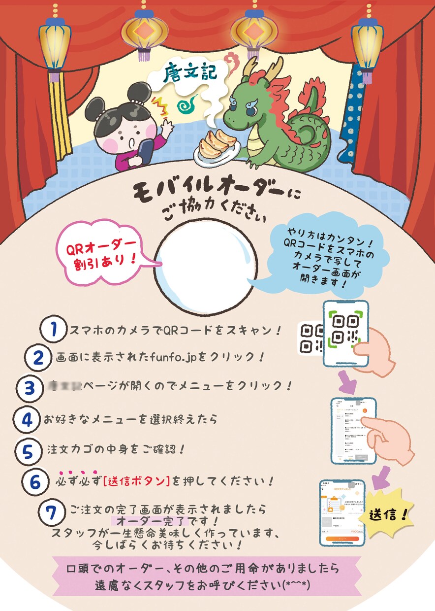 かわいいポップや、かんたんなチラシをお作りします ふんわり　やさしいイラストでお店のポップをつくります イメージ3