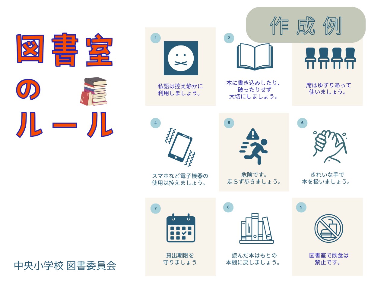 目を引く！分かりやすい！X図解 低価格で作成します インスタグラム・ブログなど投稿用、スライド資料用OK イメージ4