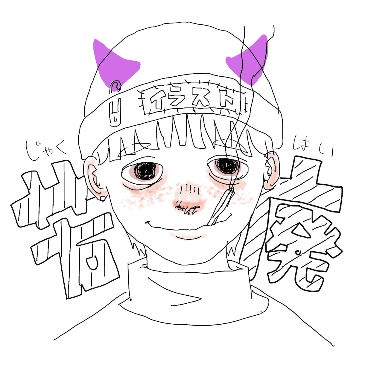 プロフ画像などに！ ラインアートで人物お描きします 【ご所望の対象をラインアートに！リアル・デフォルメ】 イメージ10