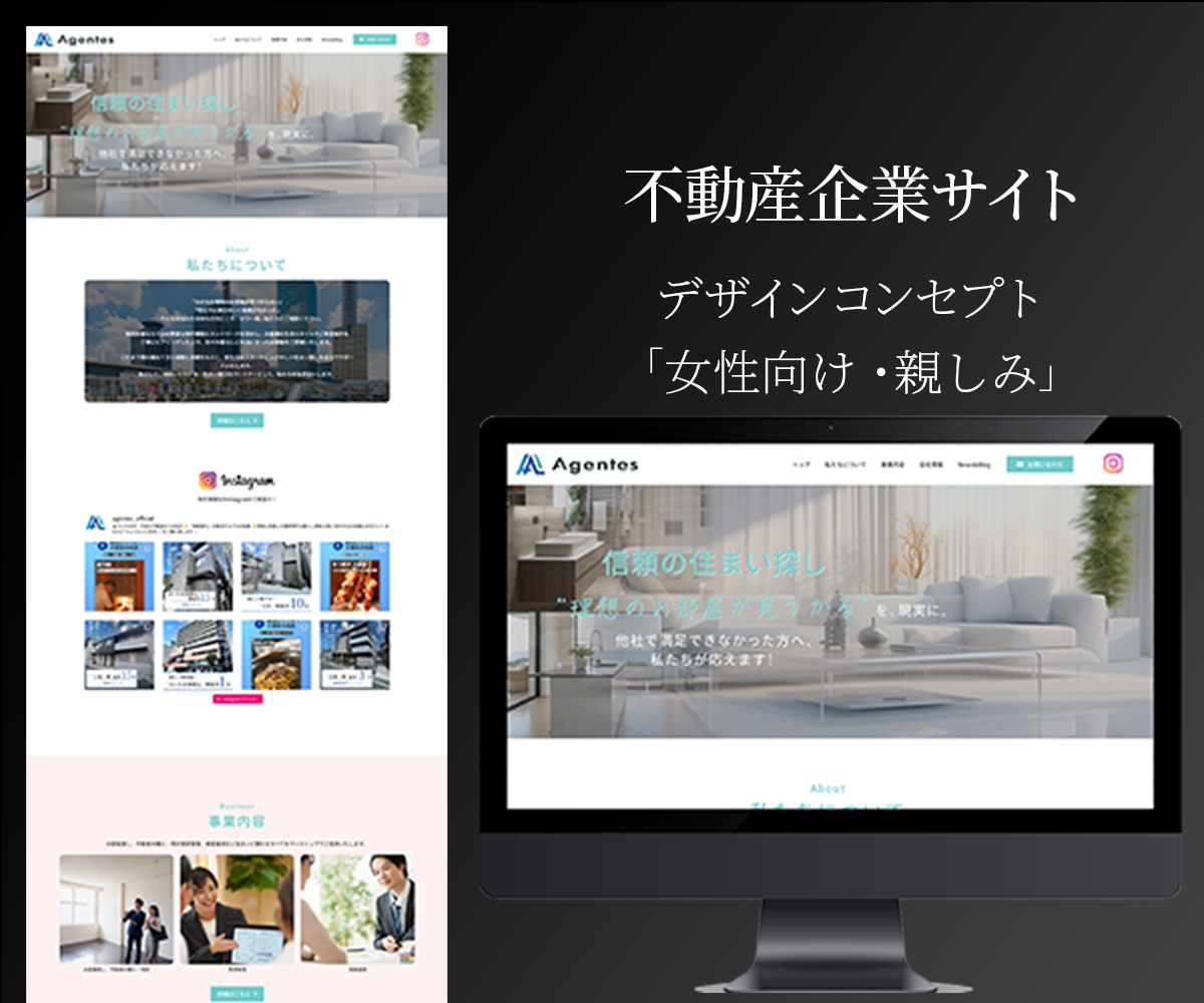 丸投げOK！オリジナルデザインで制作します 企業,店舗,サービスなどオールジャンル対応 イメージ10