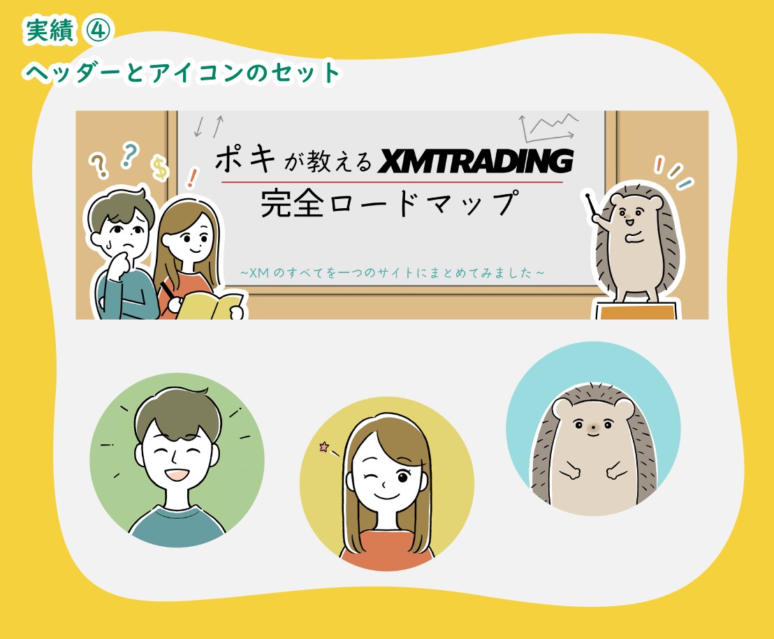 ブログやインスタなど！可愛いイラストで飾ります SNSのヘッダーをはじめ、欲しいイラストをまとめて作成！ イメージ8