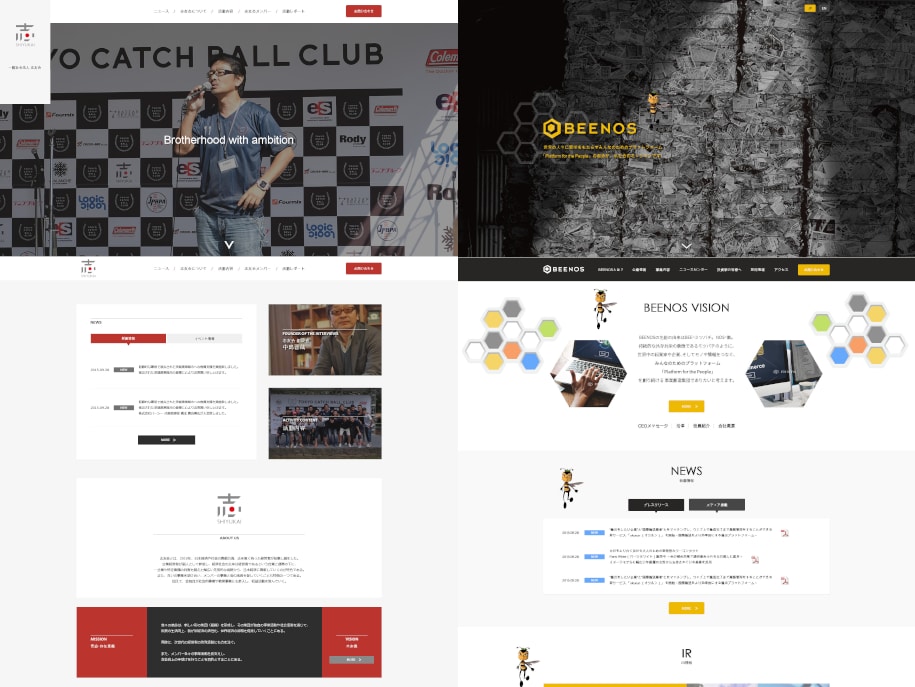本格的！WEBサイトのバナーやヘッダーを作成します 【歴10年】現役webデザイナーが、魅力的なサイトの顔を制作 イメージ6