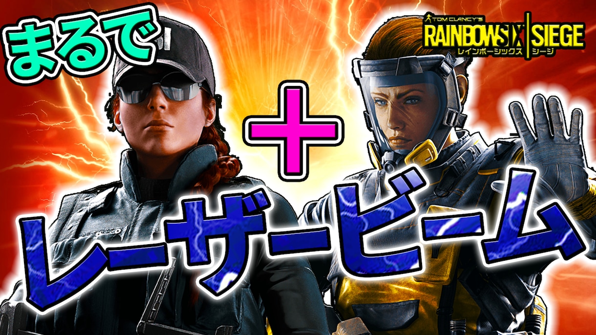 Youtube・ニコ動投稿用サムネ作ります プロゲーマーのサムネ作ってます イメージ5