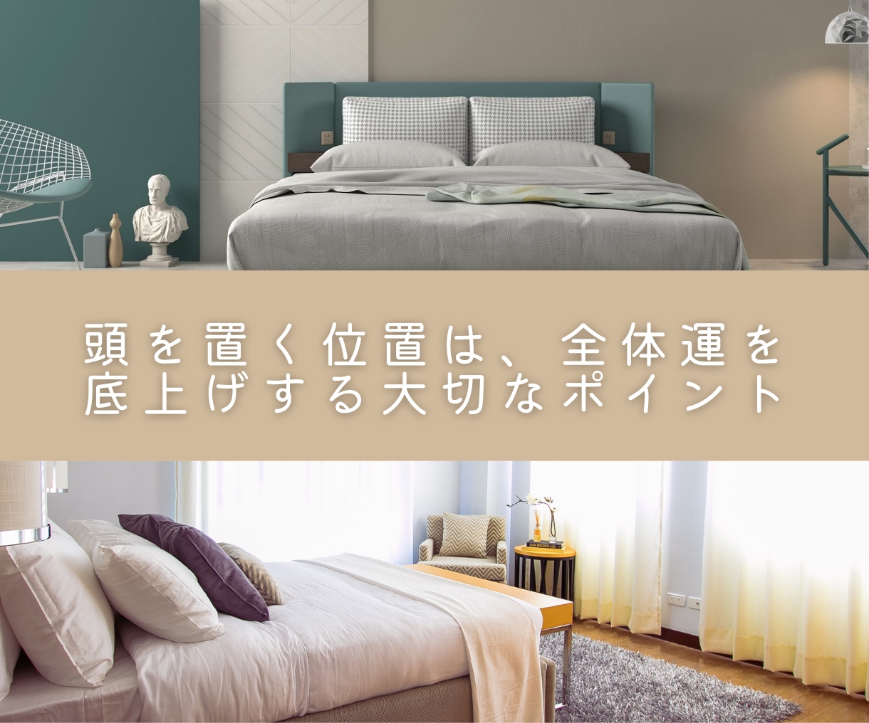 財・健康・人間関係／大切な基盤を風水で根付かせます 風水初心者でも安心！内容がスッと入ってくる実践鑑定書付き イメージ6