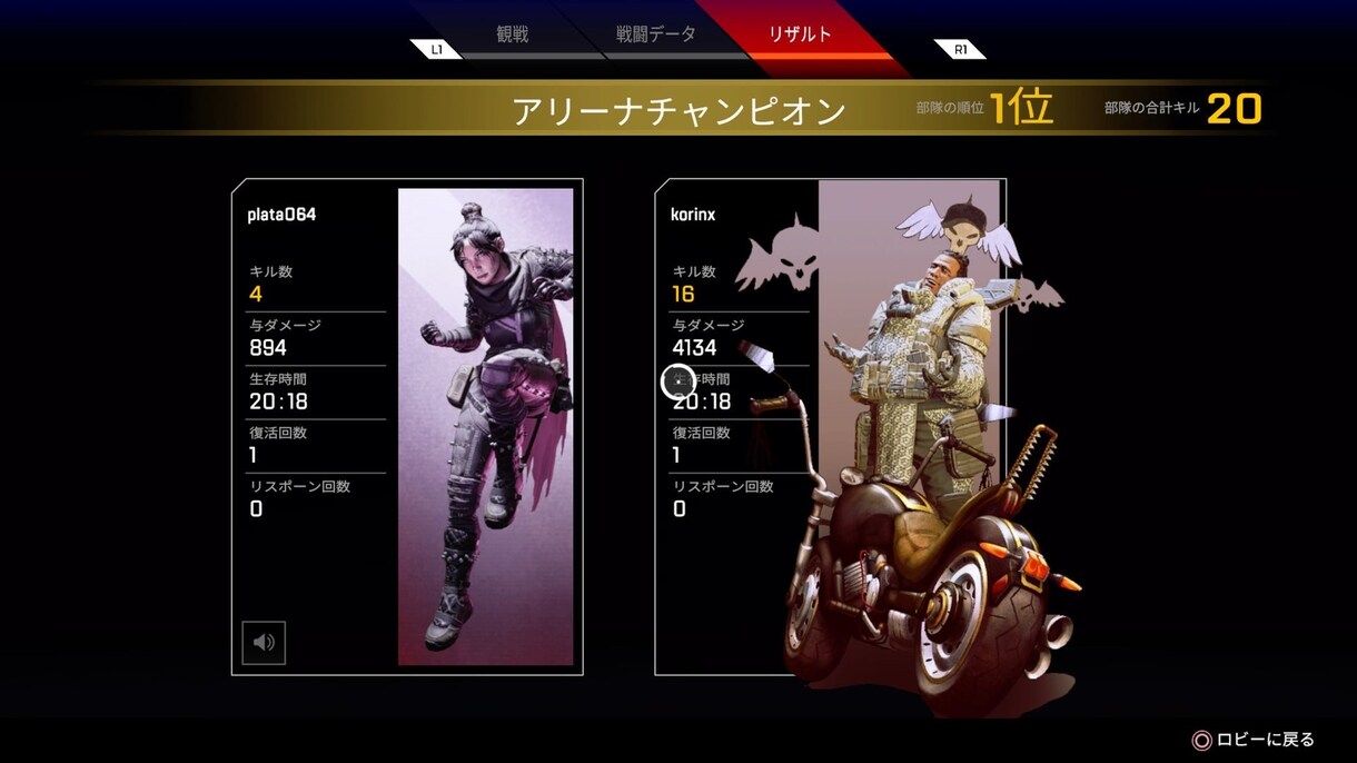 ApexLegendsのハンマーの取り方教えます ハンマーの取り方の他に、立ち回りや治した方がいい点も伝えます イメージ1