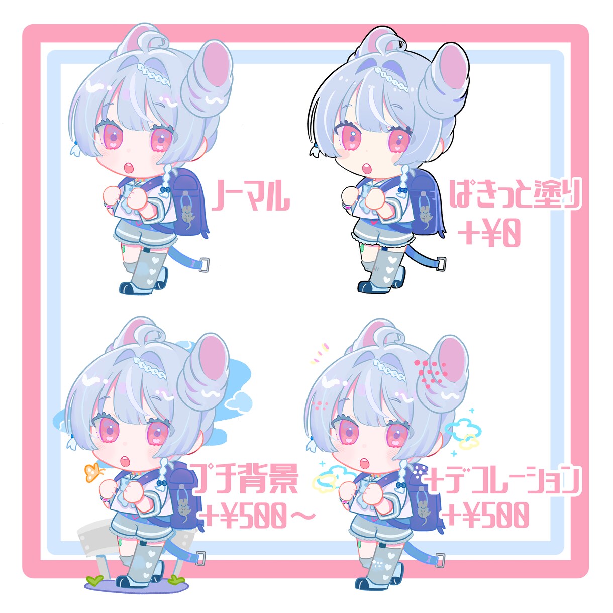 最短翌日！SD（ミニキャラ）描きます もちっとかわいいイラストをすぐお届けできます！ イメージ2