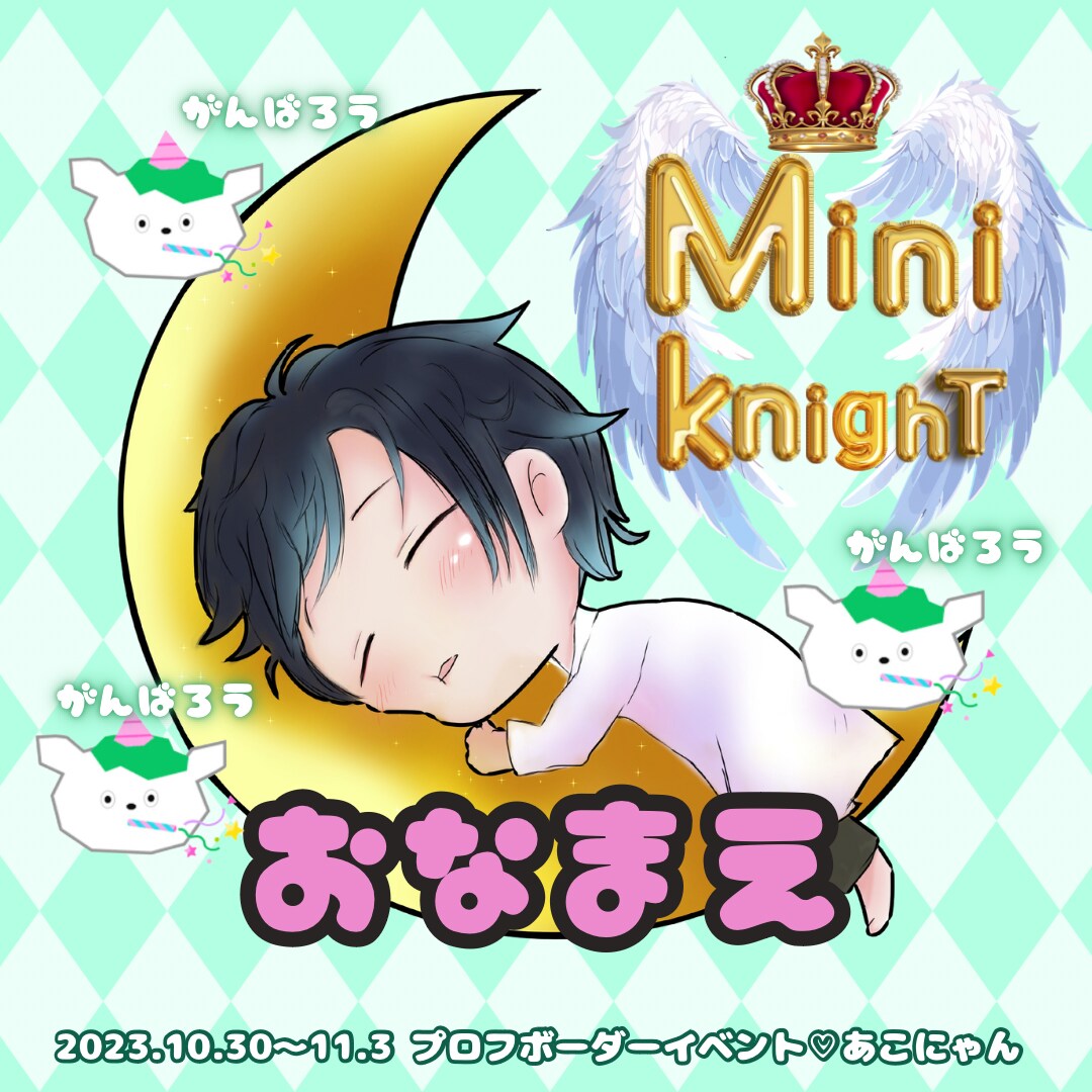 可愛いアイコン用SDキャラクター描きます YouTube・Twitter・Instagram・特典用 イメージ5