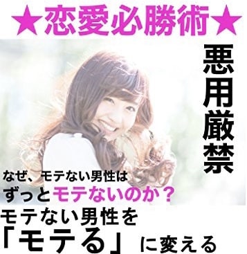 20代30代男女のLINE返信アドバイスます 恋愛プロデューサーと元ラウンジ嬢がLINE相手の心情解説 イメージ1