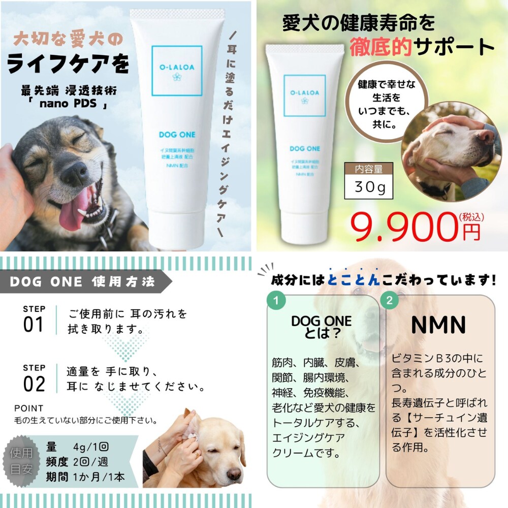 売れる商品画像をお手頃価格で作ります EC販売歴10年！わかりやすい画像作成を心がけます イメージ4