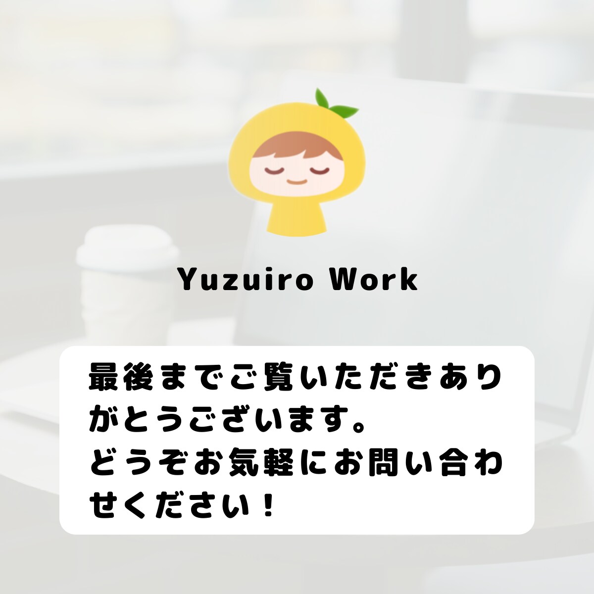 非営利団体様限定！格安ホームページお作りします 地域少年少女スポーツ団体様、動物保護団体様など向けサービス イメージ3
