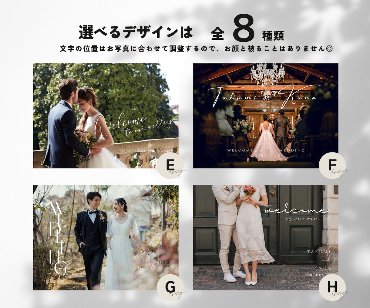 当店人気No1！パネルウェルカムボードお作りします プロが作る高品質◎おしゃれな9タイプのデザインから選べます◎ イメージ3