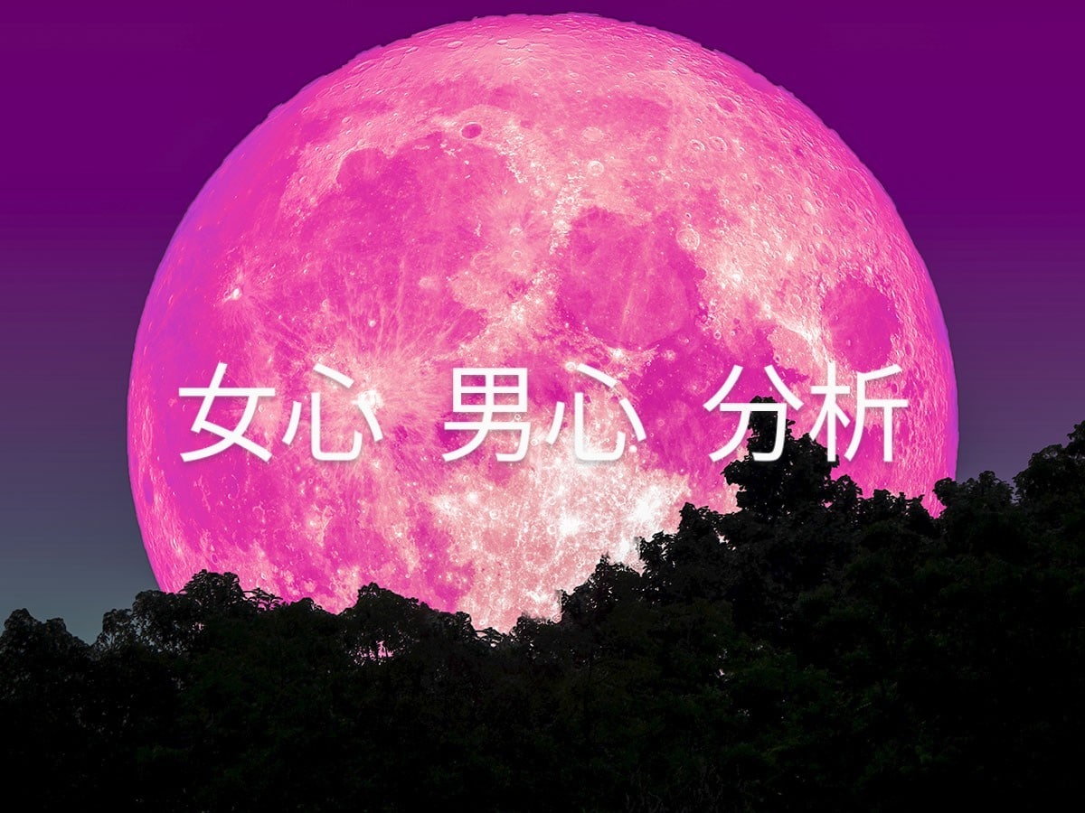 年齢不問 離れたくない彼氏彼女 苦しい心に答えます メンヘラさんや自分軸に戻りたい方向けアドバイス イメージ1