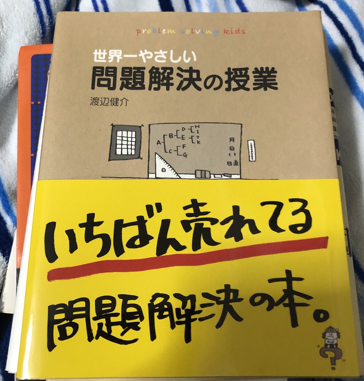泣きたいほどおすすめ本紹介します 年間360冊以上の読書家の自分があなたにおすすめの本紹介 イメージ5