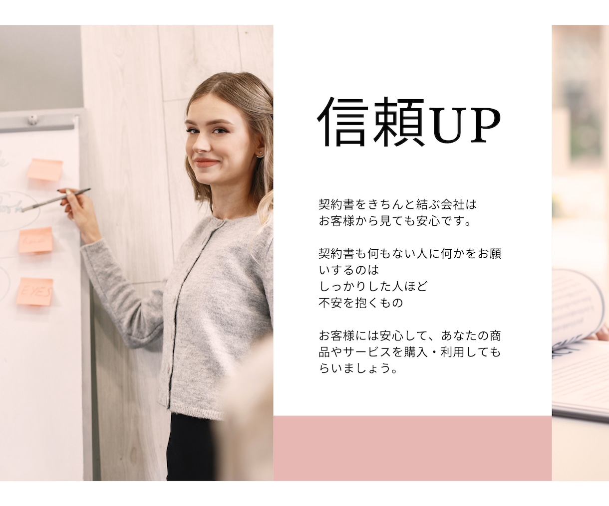 初めてにオススメ！高額講座の契約書、規約作成します 不安や疑問に寄り添って、具体例を話しながら説明します。 イメージ7