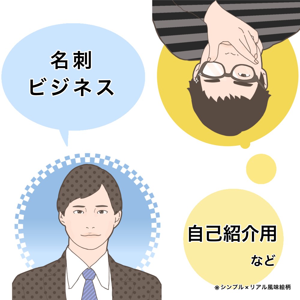 用途にあわせてイラストお描きします SNS、ブログ、アイコン、プレゼントなどへどうぞ！ イメージ3