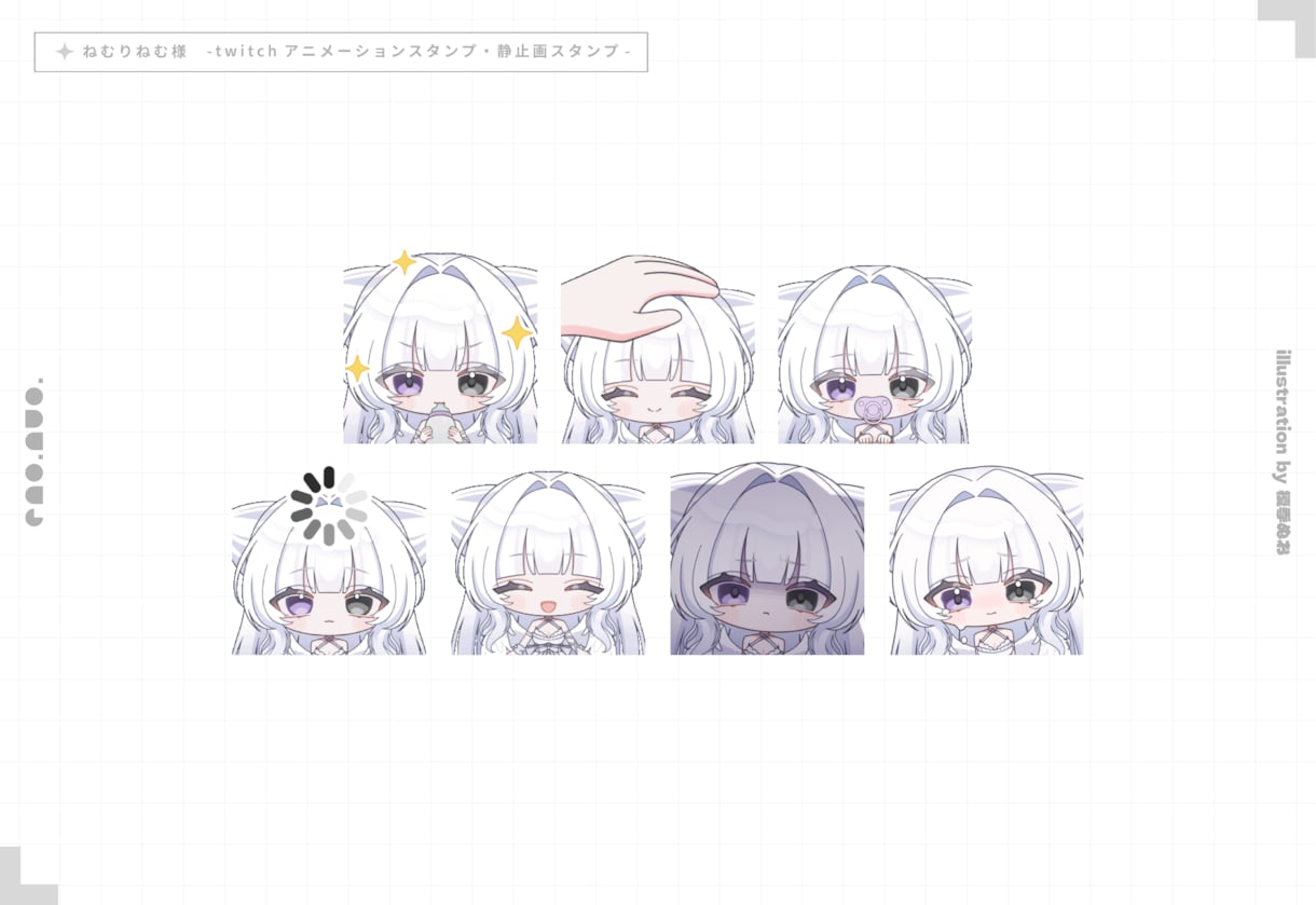 企業実績あり！かわいい配信用スタンプ作成致します アニメーション対応可！TwitchやYouTubeなどに！ イメージ6