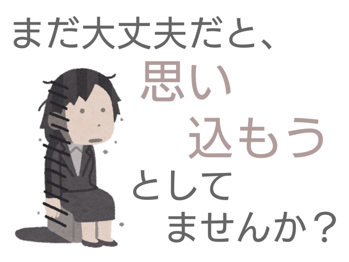 何となく話したい事、モヤモヤなどお聴きします 吐き出せず溜まってしまったモヤモヤで心が重くありませんか？ イメージ4