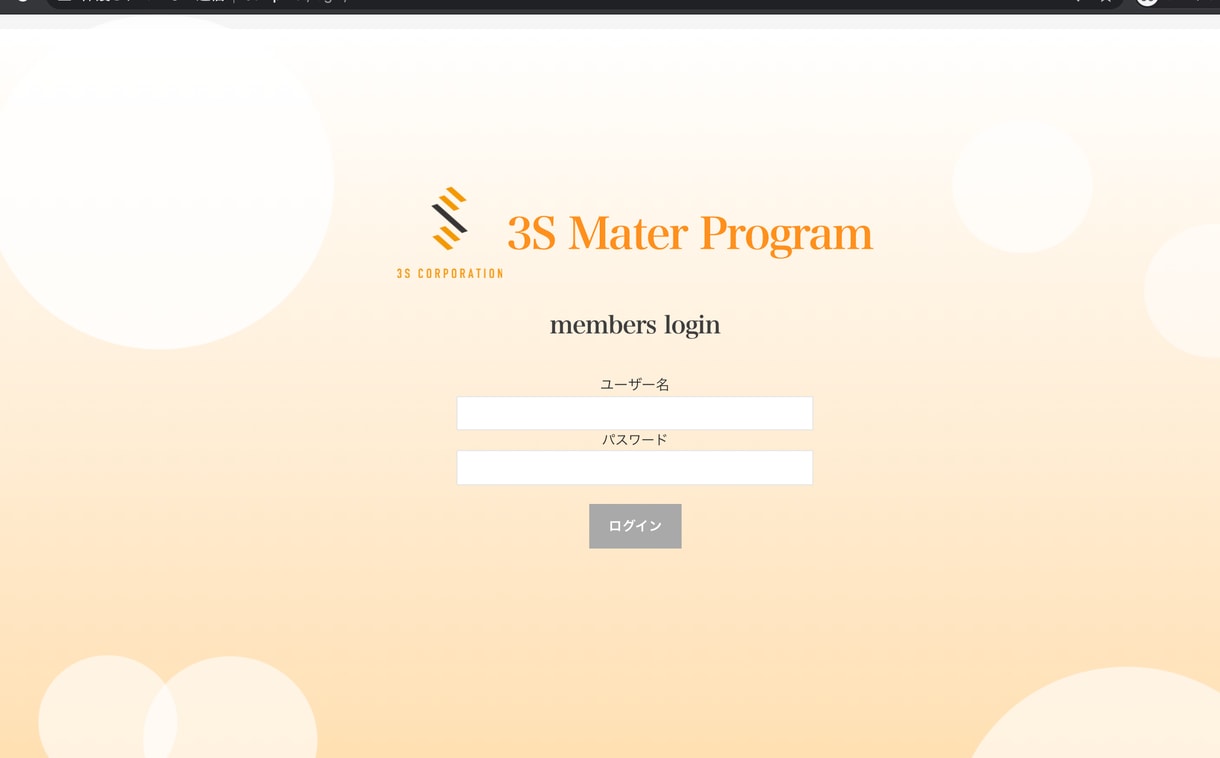 決済機能付きの会員制サイトを制作します 有料会員サイトや有料コンテンツ配信、オンラインサロンなど イメージ2